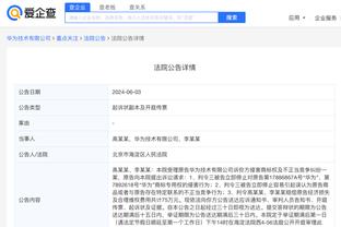 开云官网下载入口安装截图2