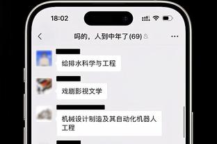 ?段冉：小卡开启季后赛模式 四巨头磨合到位 快船准备扬帆起航