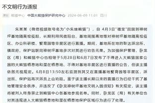 斯科尔斯：曼联“进球”这个词连说都说不出来，更别想去进一个了