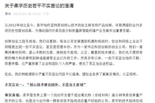 布莱顿vs狼队首发：维尔贝克、米尔纳先发，勒米纳、库尼亚出战